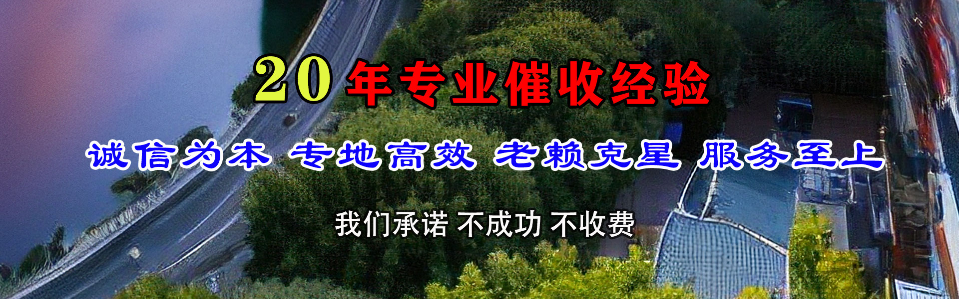 新干清账公司